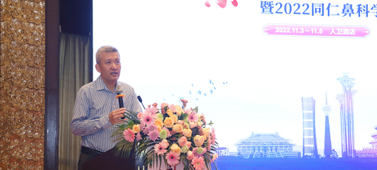 骚逼美女被大鸡巴强操中国医疗保健国际交流促进会过敏医学分会2022年会成功召开